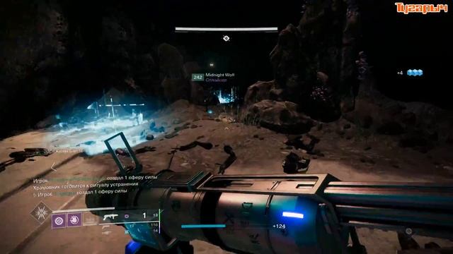 Испытание Слияний завершено Мастер Destiny 2 Триумф ХРУСТАЛЬНЫХ ДЕЛ МАЭСТРО смотреть онлайн