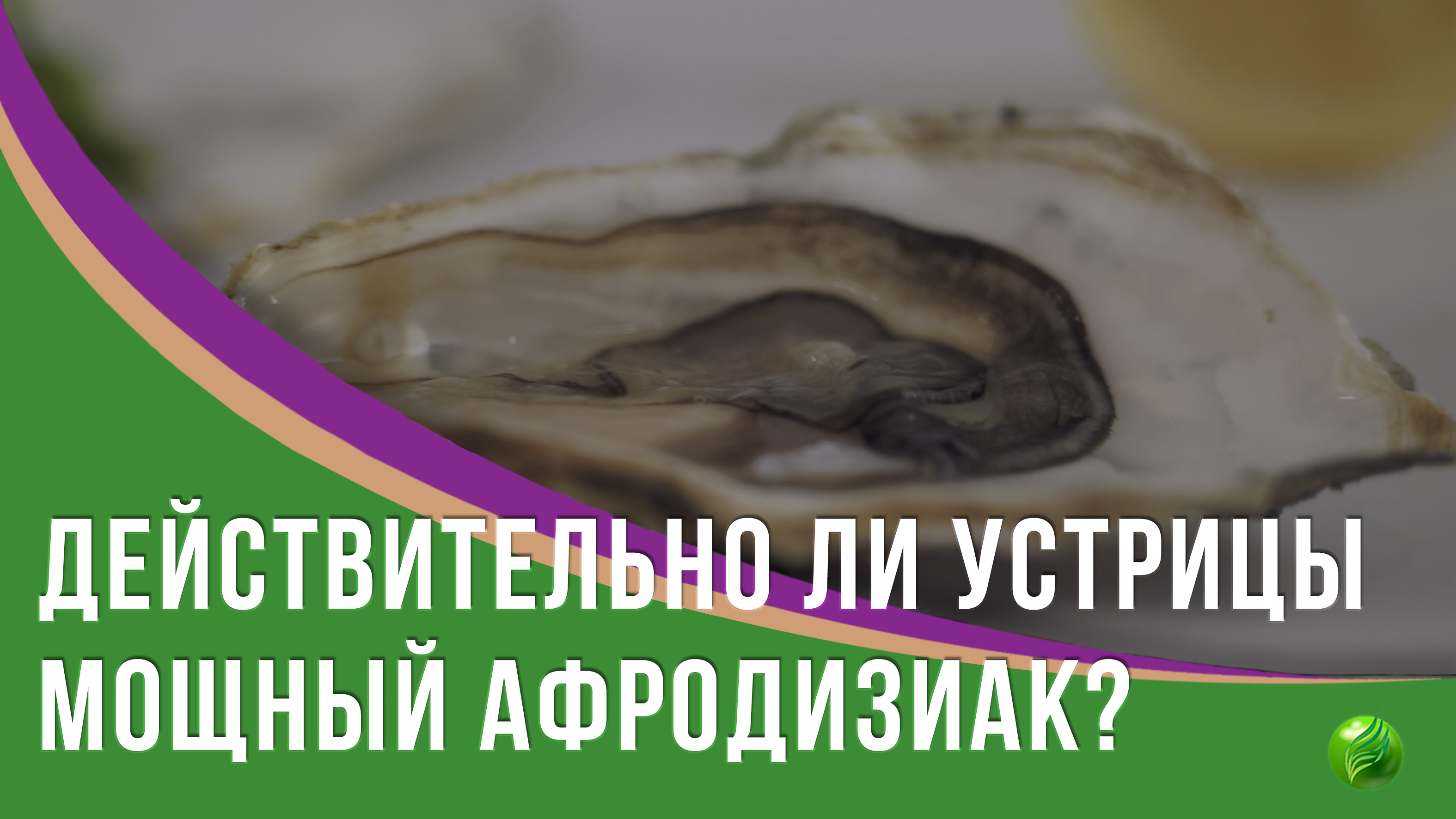 Зостерин-Ультра помогает