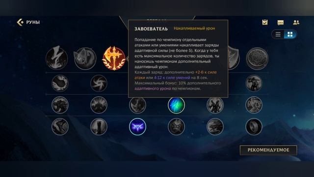 Wild Rift ЭЗРЕАЛЬ ГАЙД / ezreal guide pentakill смотреть онлайн