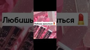 Пой, если ты делал(а) это😉 | Большая версия🤙