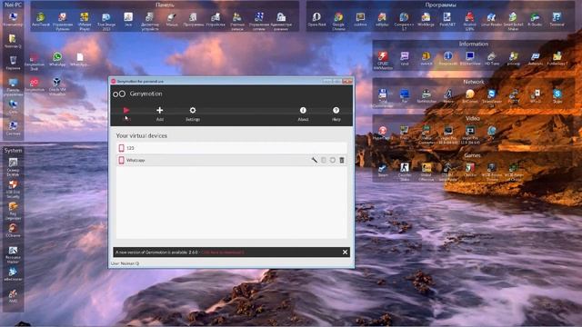 Установка WhatsApp на персональный компьютер смотреть онлайн