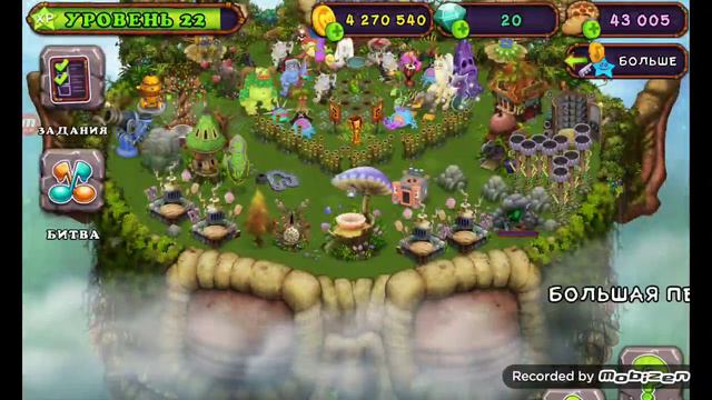 Открываю скетч карты|My singing monsters 🌈 смотреть онлайн
