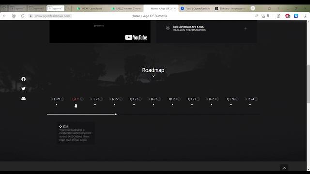 Лаунчпад на бирже MEXC Global | KOSON | Возможность забрать легкие деньги