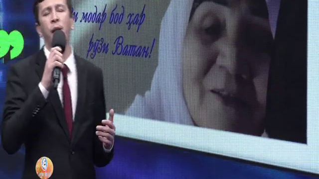 Абдумачид Бобоев 