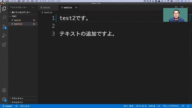 様々なコミット - SourceTreeを利用したGitの基本操作 смотреть онлайн