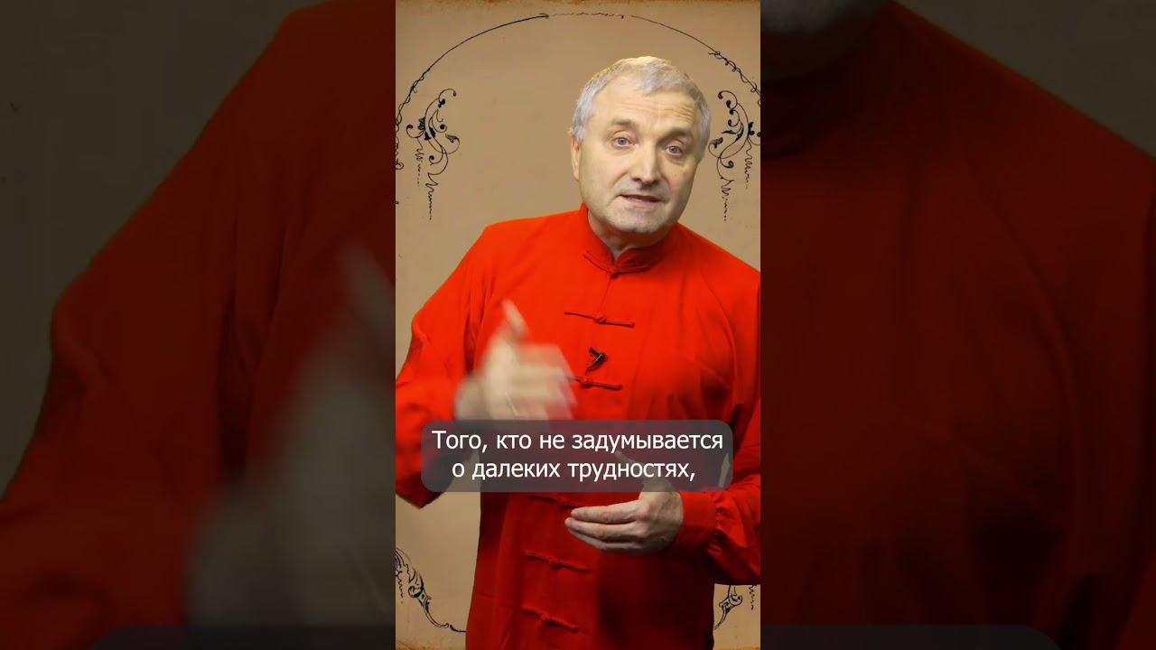 Сильные слова со смыслом Восточная мудрость о жизни#shorts смотреть онлайн