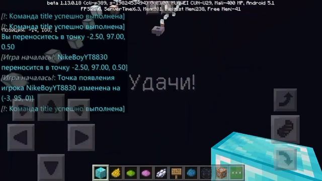 ? Построили паркур карту в майнкрафте ! NEW PARKOUR MAP IN MINECRAFT PE ! ? смотреть онлайн