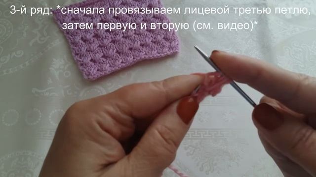 22 Вязание на спицах Ажурный узор с перекрещенными петлями смотреть онлайн