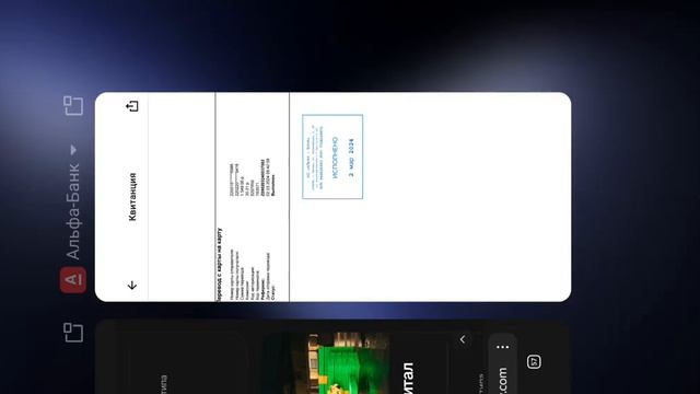проблема с донатом , не пришёл донат смотреть онлайн