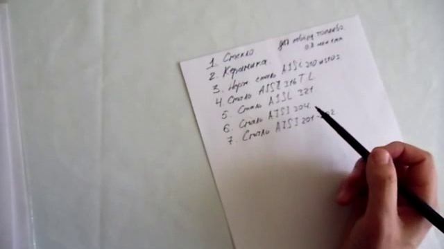 Из чего делают дымоходы. Материалы. смотреть онлайн