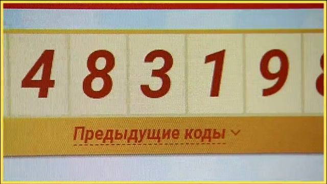 Дневники игры "Удача в придачу!" Тур 71 Эпизод 3 смотреть онлайн