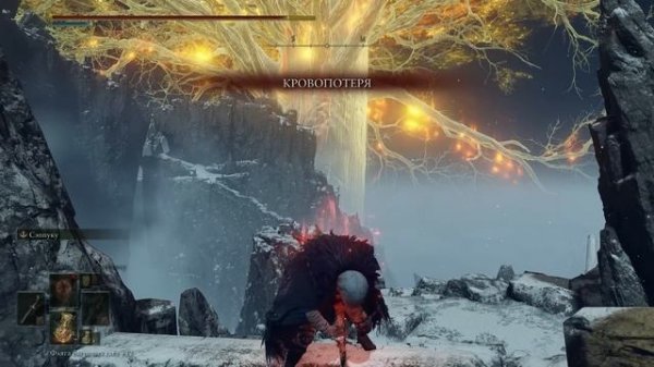 Самый имбовый билд на кровотечение в Elden Ring