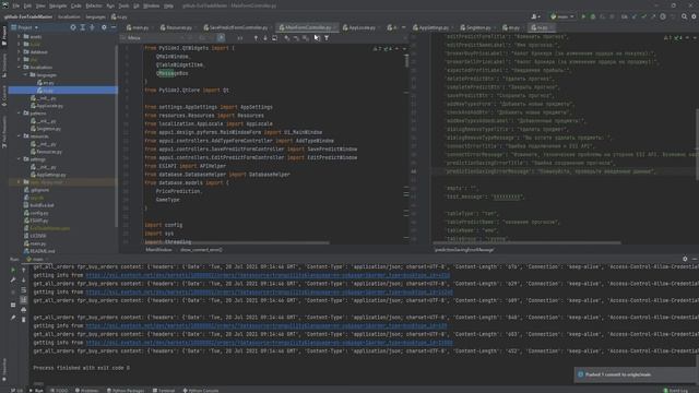 Что такое RMT / РМТ. Как получить БАН в ММО РПГ играх.