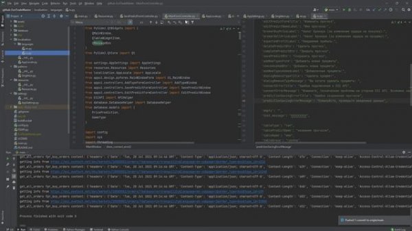 Что такое RMT / РМТ. Как получить БАН в ММО РПГ играх.