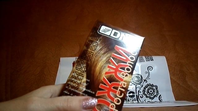 Подарок за победу в конкурсе от DNC. смотреть онлайн