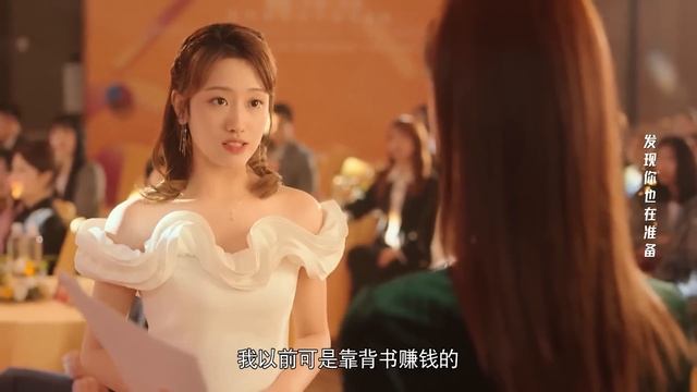 速看EP08?小三耍心机想上位，妻子突然出现惊艳全场，霸气宣誓主权！?【原来你是这样的顾先生 Hello Mr. Gu】 смотреть онлайн