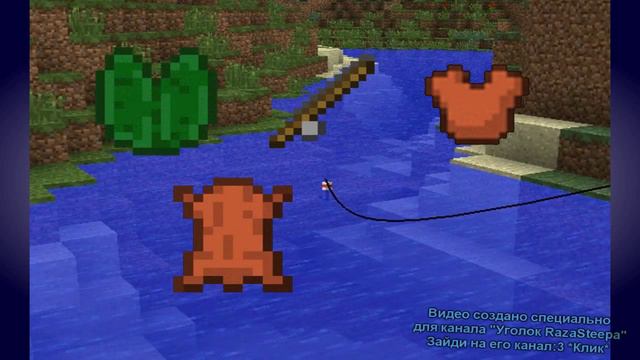 Обзор обновления 1.7 minecraft от Рейзера смотреть онлайн