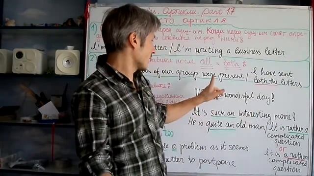 Всё про Артикль в английском. (17) смотреть онлайн