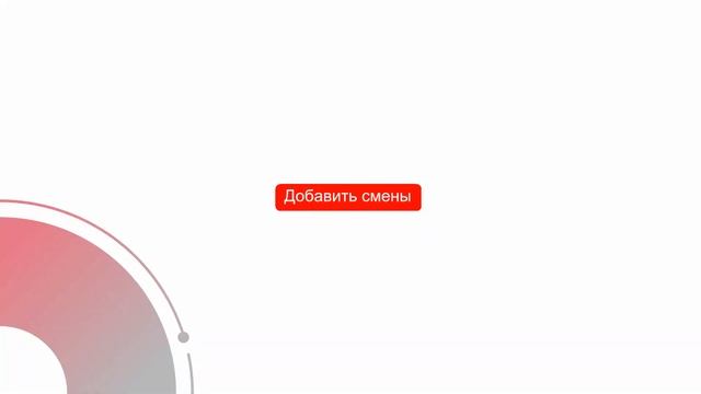 Hikvision терминале настройка учет рабочего времени на iVMS-4200 смотреть онлайн