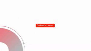 Hikvision терминале настройка учет рабочего времени на iVMS-4200