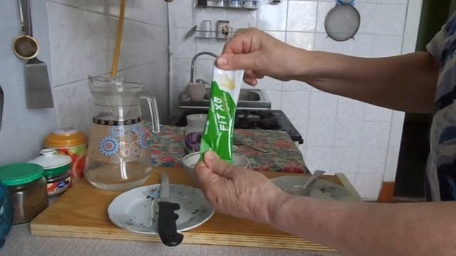 Fit XS - мой утренний суп - пюре