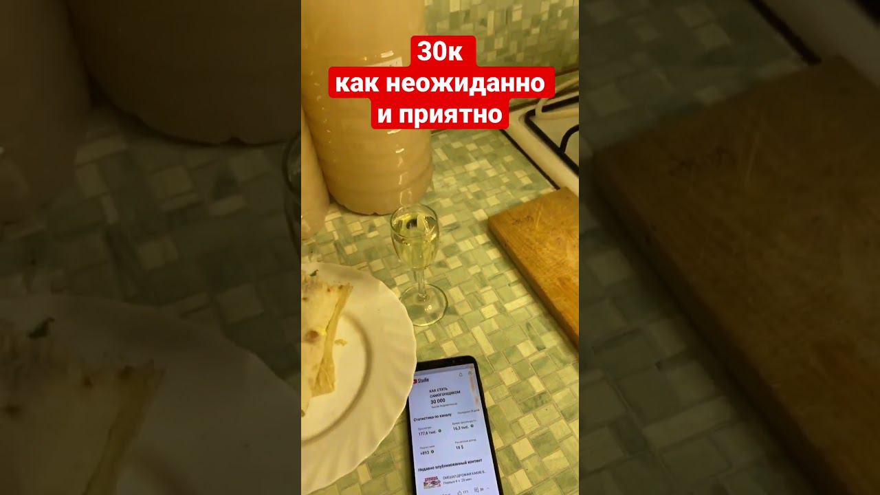 До мильёна рукой подать! Всем спасибо! Всем здоровья, мирного неба и достижений поставленных целей!! смотреть онлайн