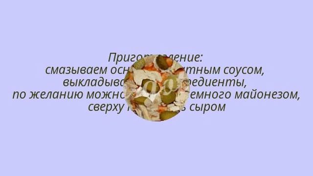 Вкусная еда для всех случаев жизни 