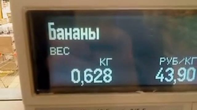 в билла обвешивают смотреть онлайн