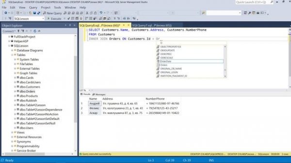 СОЕДИНЕНИЕ ТАБЛИЦ #1 - SQL