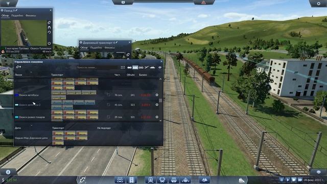 Настраиваем Развозку Товаров | Transport Fever прохождение свободная игра | #14 (жд игры) смотреть онлайн