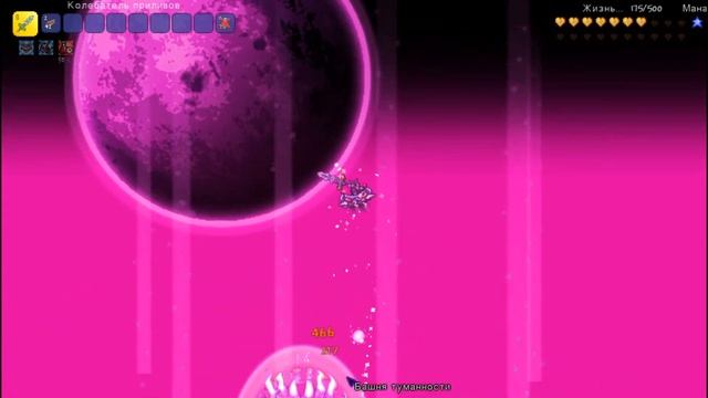 [Terraria Гайд] КАК ПРИЗВАТЬ И УБИТЬ НЕБЕСНЫЕ БАШНИ (Celestial Towers) смотреть онлайн