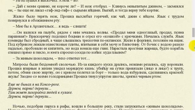 Полмира за один рубль. смотреть онлайн