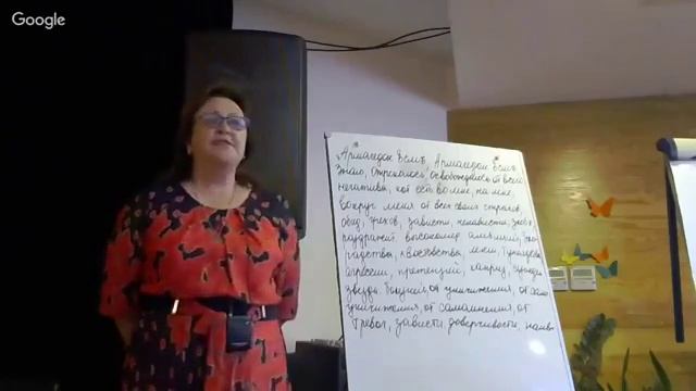 Токарева Н.П. В чём прячется амбициозность. смотреть онлайн