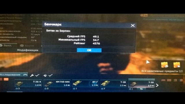 АДСКИЙ РАЗГОН!!! ГОНИМ ДО ВЗРЫВА PALIT GT 630!!!!!! смотреть онлайн