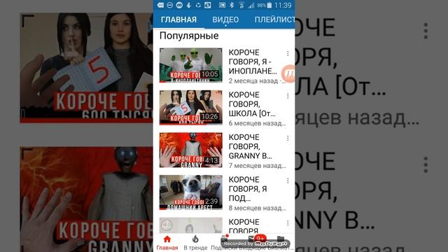 Играю в Do Not Disturb 2,что он творит?Игра сумашедший сурок смотреть онлайн