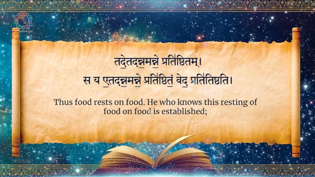 Bhriguvalli [Taittiriya Upanishad] | With Lyrics & Meaning (Vedic Chants)