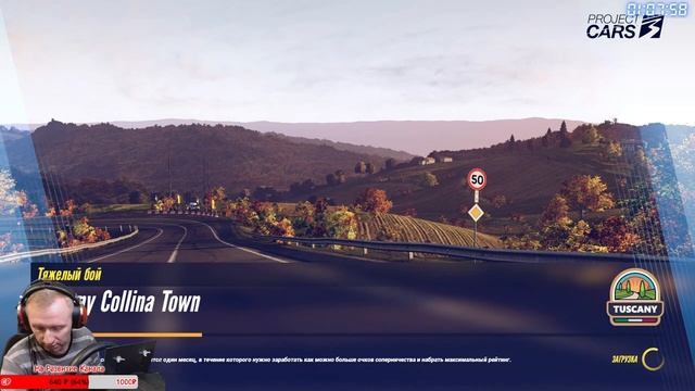Project CARS 3 ➤ Знакомство с Игрой смотреть онлайн