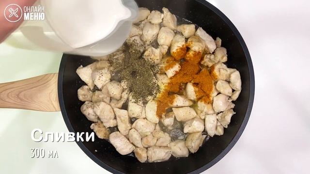 Сливочная грудка с черри и шпинатом смотреть онлайн