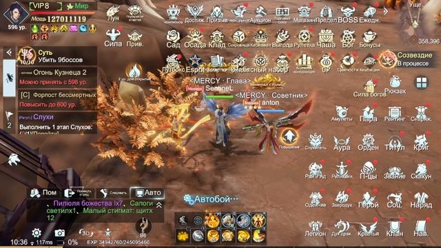 Fox Legends - Перенос класса в игре! + Ивент на купон в 500р! смотреть онлайн