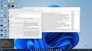 Исправление ошибки VAN9001 Valorant в Windows 11