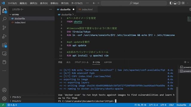 【IT未経験者必見！】dockerfileで爆速コンテナ作成 смотреть онлайн