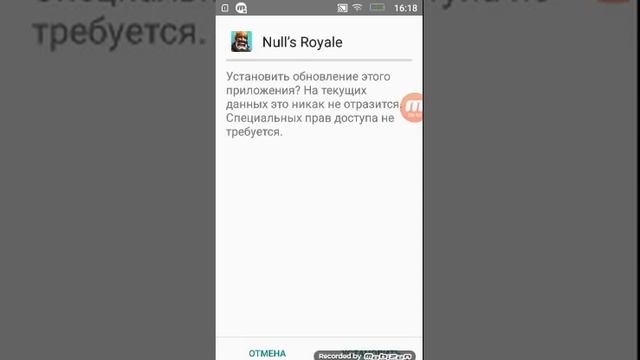 Где скачать взлманй клш рояль смотреть онлайн