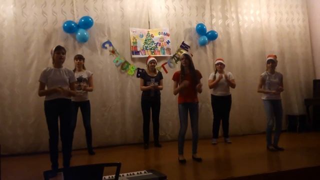 Новогодний танец 7 "Б" класса декабрь,2016 год смотреть онлайн