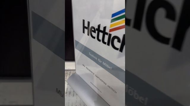 Hettich фурнитура. Плюсы и минусы? А почему такая цена?