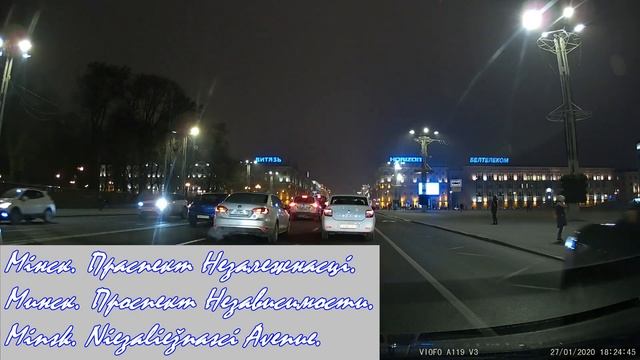 По улицам Минска. Проспект Независимости Минск. Driving around Minsk streets Belarus. Minsk streets смотреть онлайн