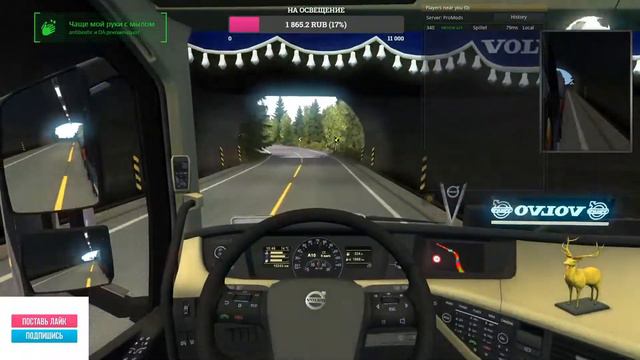 🔥ETS 2 MULTIPLAYER 1.37 PROMODS🔥ОБКАТЫВАЕМ НОВУЮ ВЕРСИЮ#SPILLET смотреть онлайн