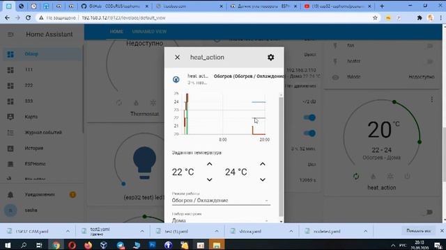 ESP32-CAM (замена штатной антенны)esphome