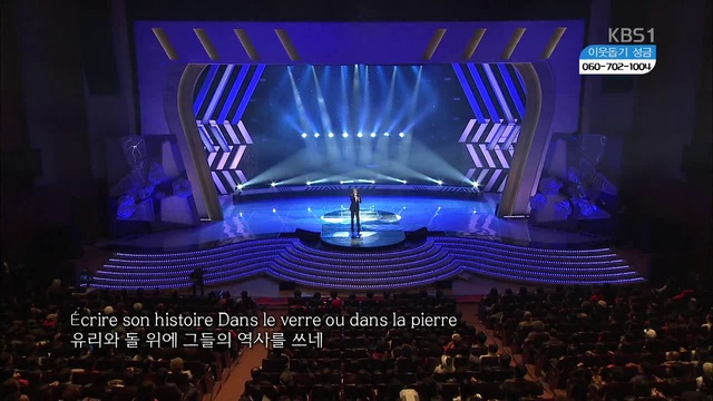 Richard Charest - Le temps des cathédrales - Notre-Dame-de-Paris KBS1 18-01-15 смотреть онлайн