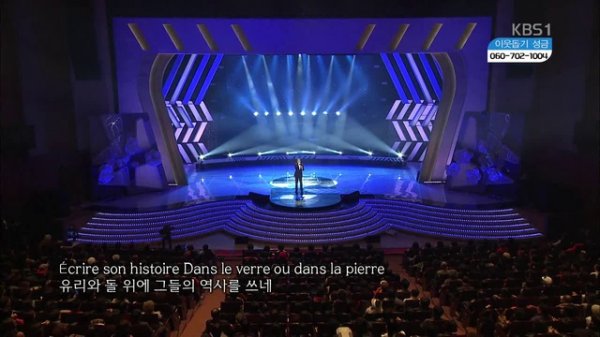 Richard Charest - Le temps des cathédrales - Notre-Dame-de-Paris KBS1 18-01-15