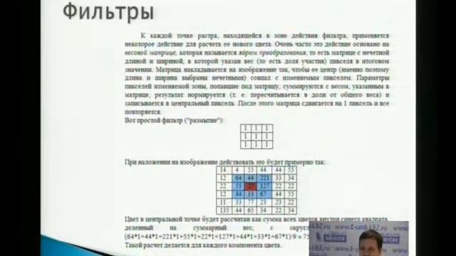 21 февраля 2014 года. Калинин Илья Александрович. Тема 6. смотреть онлайн